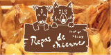 犬の食事 ルパ デ シヤンエヌ